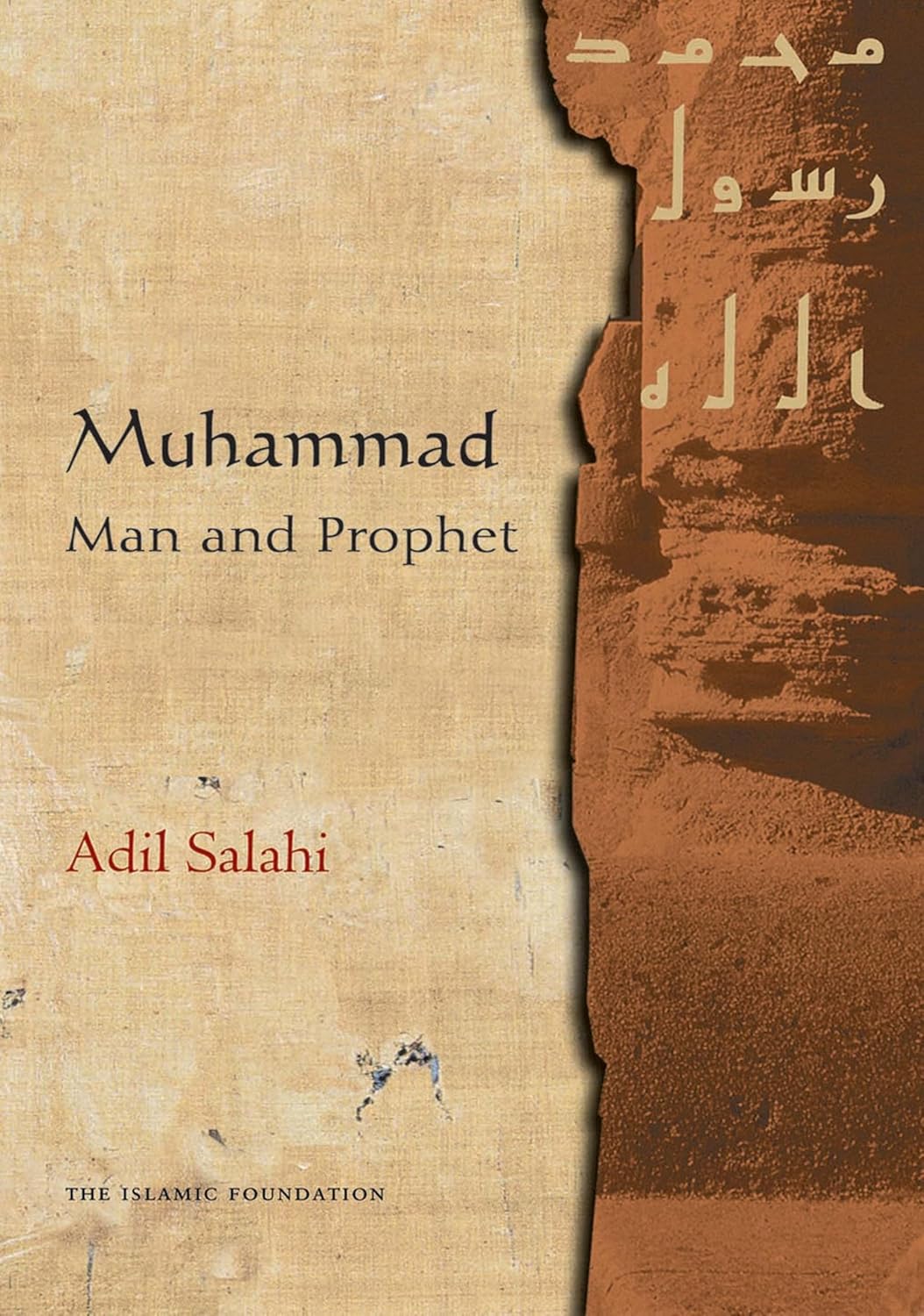 Book cover of 'Muhammad: Man and Prophet' by Adil Salahi with desert landscape design.Bookish Wonderland provides a convenient way for readers across Bangladesh to discover reader-friendly printed books with fast delivery options in Dhaka and comfortable cream paper and clear printing.Bookish Wonderland provides a convenient way for readers across Bangladesh to discover reader-friendly printed books with fast delivery options in Dhaka and comfortable cream paper and clear printing.Bookish Wonderland provide