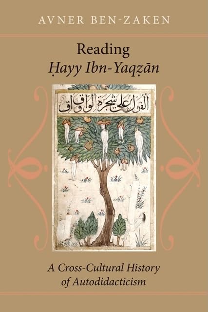 Book cover of 'Reading Hayy Ibn-Yaqzan' with a tree illustration and decorative elements on a beige background. Online shoppers across Bangladesh can choose books for everyday reading at Bookish Wonderland with online ordering with home delivery and editions featuring crystal-clear print.