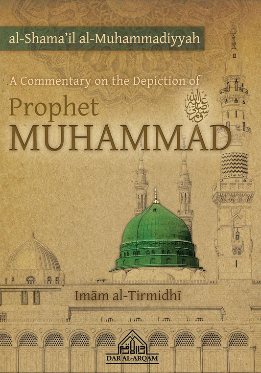 Book cover of 'A Commentary on the Depiction of Prophet Muhammad' with architectural elements and text.