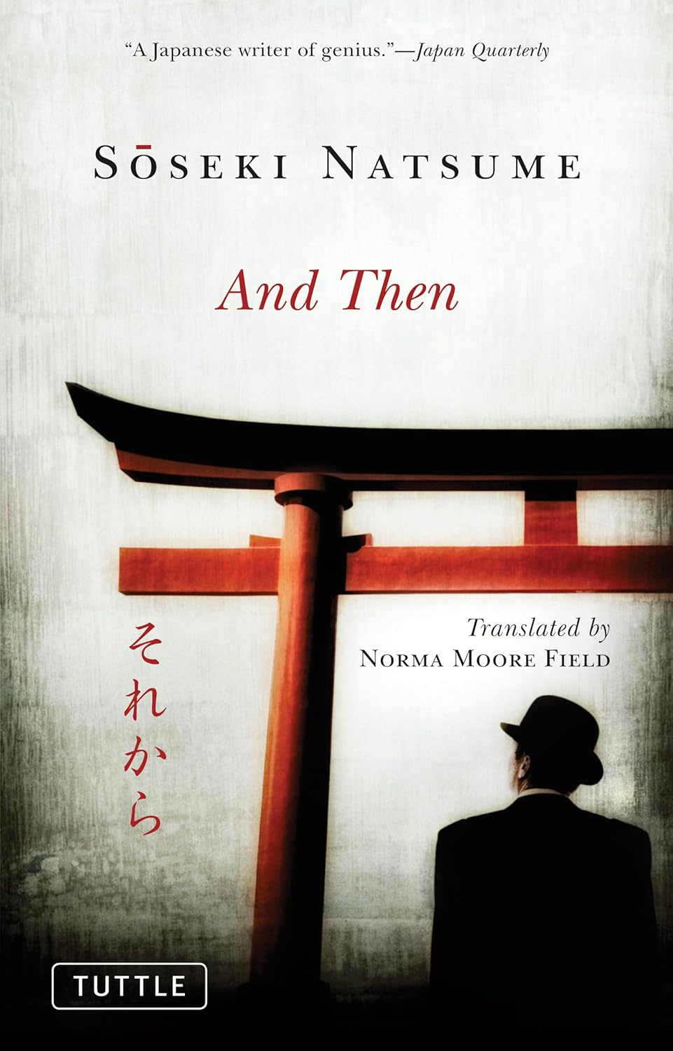 Book cover of 'And Then' by Säseki Natsume with a silhouette of a person and a torii gate. Readers across Bangladesh can find quality English books from Bookish Wonderland with online ordering with home delivery, while enjoying clear print with strong binding.