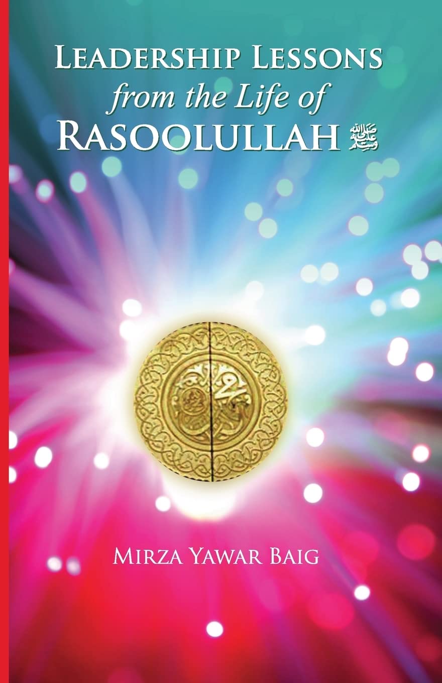 Book cover of 'Leadership Lessons from the Life of Rasoolullah' with a colorful background and gold emblem. Bookish Wonderland serves readers across Bangladesh with English books, making it simple to choose online through fast delivery options in Dhaka and crystal-clear print.