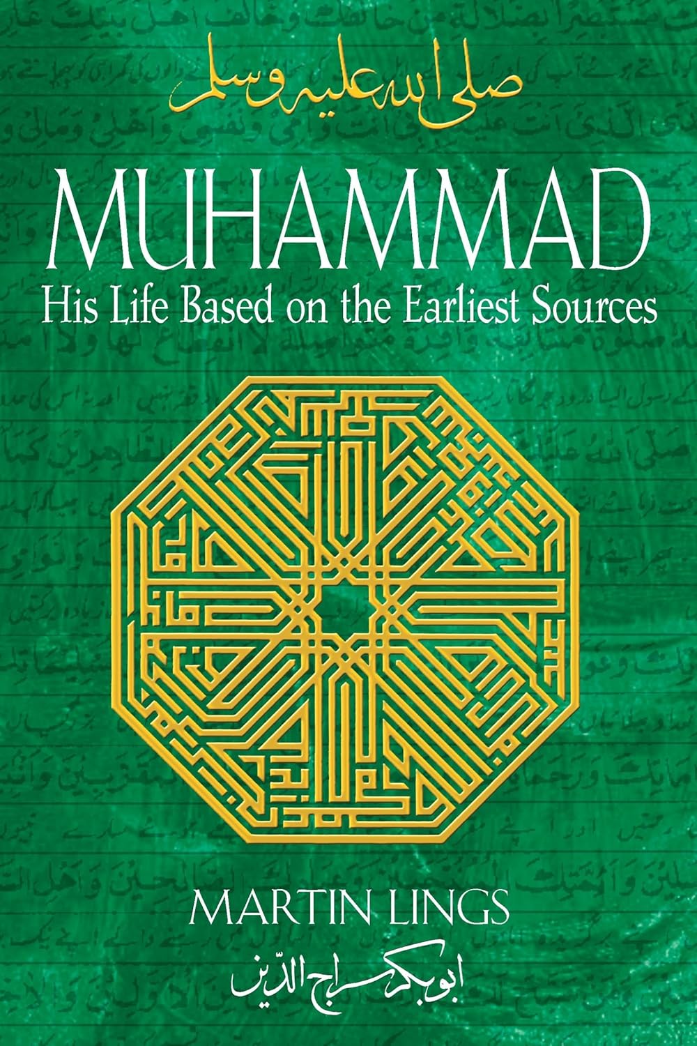 Book cover of 'Muhammad: His Life Based on the Earliest Sources' with a green and gold design.Bookish Wonderland provides a convenient way for readers across Bangladesh to discover durable printed books with Cash on Delivery across Bangladesh and high-quality stitched and glue binding.