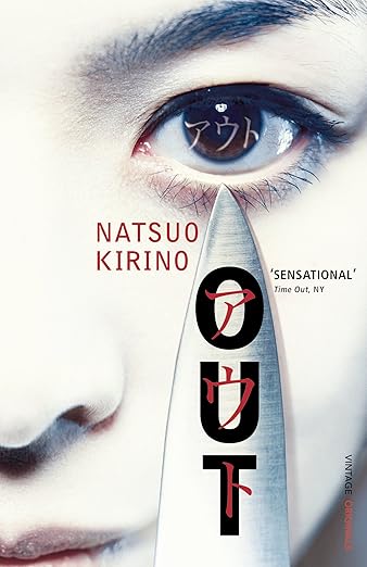 Book cover of 'Out' by Natsuo Kirino featuring a close-up of an eye with a knife blade. Bookish Wonderland provides a convenient way for readers across Bangladesh to find durable printed books with online ordering with home delivery and high-quality stitched and glue binding.