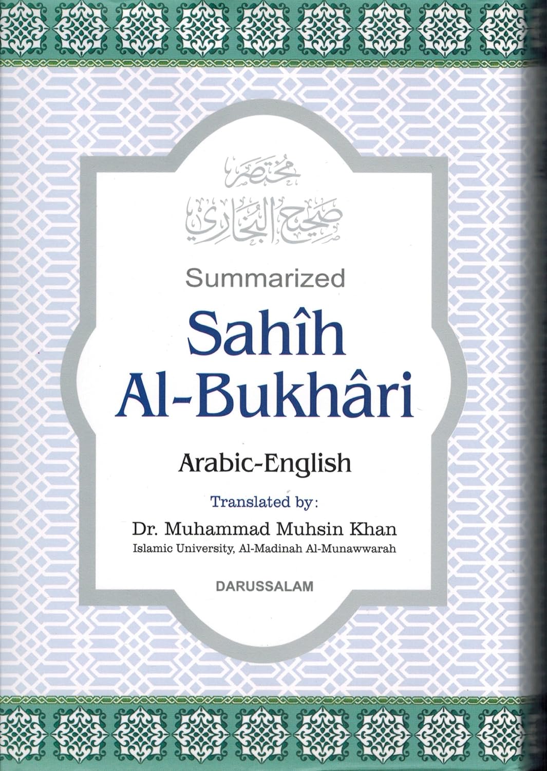 Front cover of a book titled 'Summarized Sahih Al-Bukhari Arabic-English' with Arabic and English text on a white central panel, bordered by teal and white geometric patterns.Customers seeking English books across Bangladesh can get them through Bookish Wonderland, supported by nationwide delivery and durable stitched-and-glue binding.