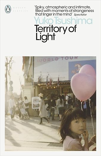 Book cover of 'Territory of Light' by Yuko Tsushima with a photo of a child holding balloons and a building in the background. Book buyers across Bangladesh can choose books for study and leisure from Bookish Wonderland, combining urgent delivery options in Dhaka with premium eye-soothing cream paper.