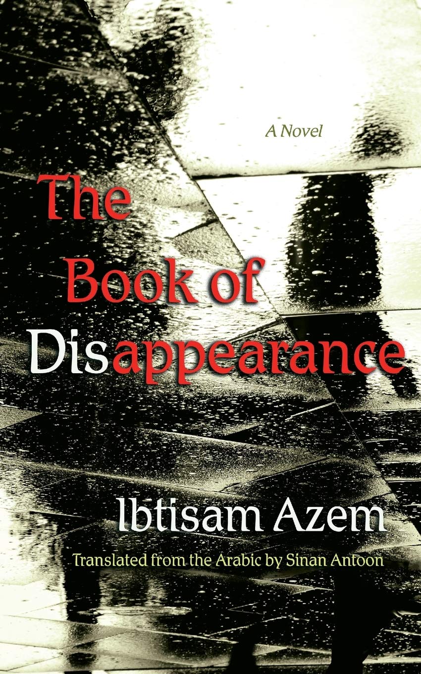 Book cover of 'The Book of Disappearance' by Ibtisam Azem with a black and white abstract design. Readers across Bangladesh can order durable printed books from Bookish Wonderland with online ordering with home delivery, while enjoying high-quality stitched and glue binding.