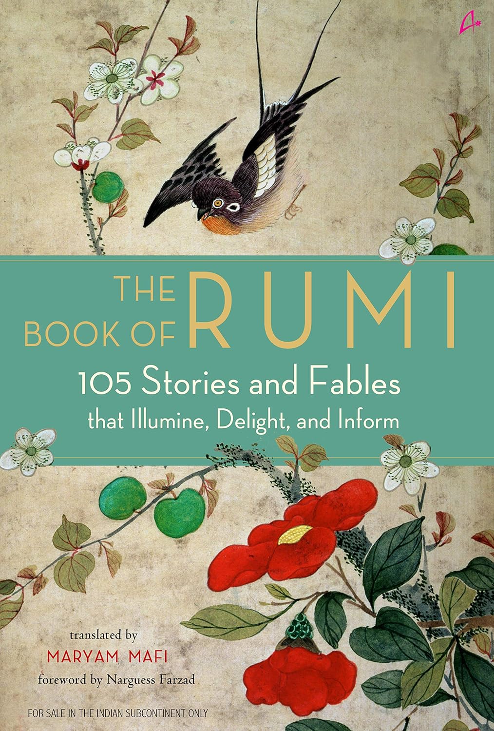 Book cover of 'The Book of Rumi' with floral illustrations and text. Readers across Bangladesh can discover reader-friendly printed books from Bookish Wonderland with nationwide delivery, while enjoying comfortable cream paper and clear printing.
