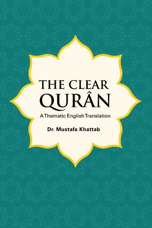 Book cover of 'The Clear Quran' with a green background and white floral design.Bookish Wonderland supports book lovers across Bangladesh who want to purchase books for everyday reading, offering convenient delivery across Bangladesh plus premium eye-soothing cream paper.