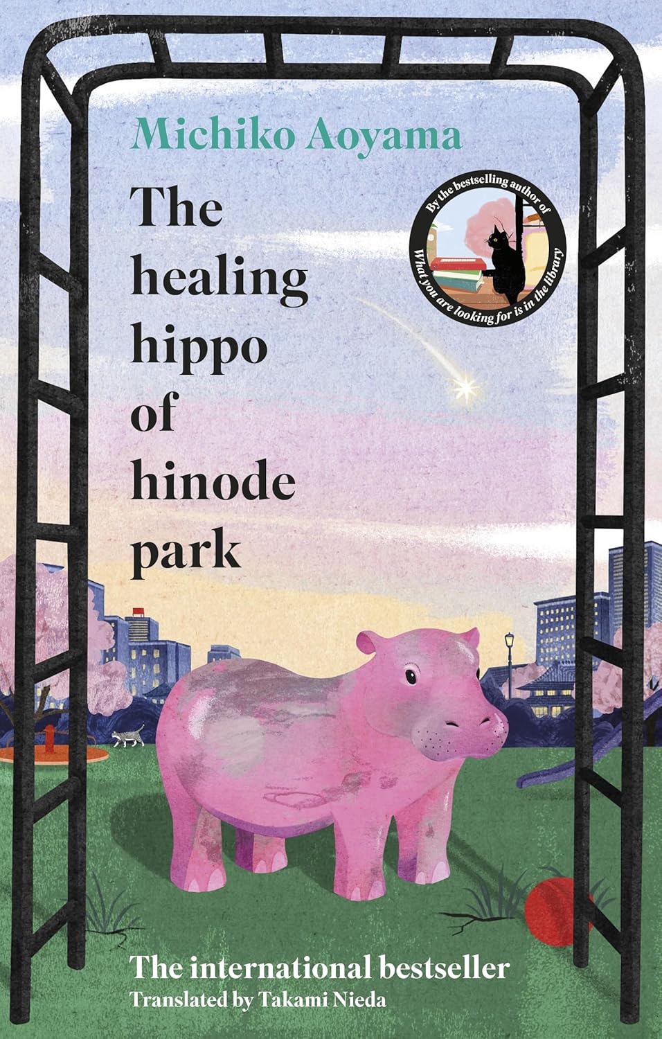 Book cover of 'The Healing Hippo of Hinode Park' by Michiko Aoyama with a pink hippo illustration.For customers across Bangladesh, Bookish Wonderland makes it easier to get printed English books through customer-friendly ordering and delivery and comfortable cream paper and clear printing.