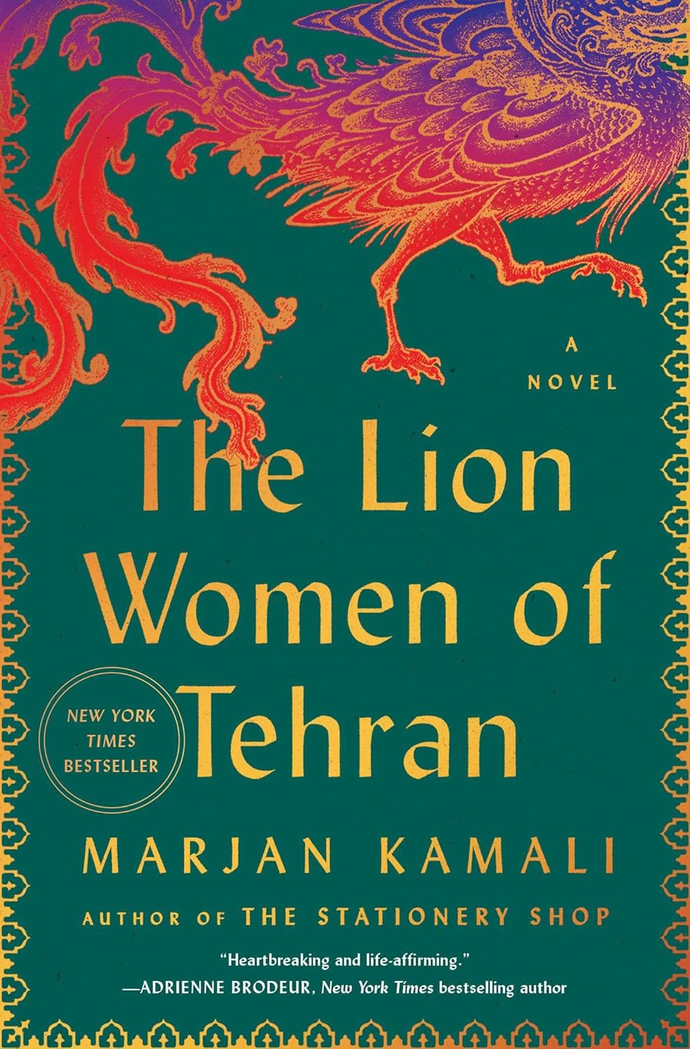 Book cover of 'The Lion Women of Tehran' with a colorful phoenix design on a green background. Bookish Wonderland provides a convenient way for readers throughout Bangladesh to buy books for study and leisure with convenient delivery across Bangladesh and clear print with strong binding.