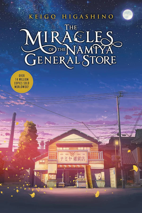 Book cover of 'The Miracles of the Namtya General Store' with a store at night under a full moon.Bookish Wonderland supports book lovers across Bangladesh who want to discover printed English books, offering nationwide delivery plus reader-friendly cream paper.