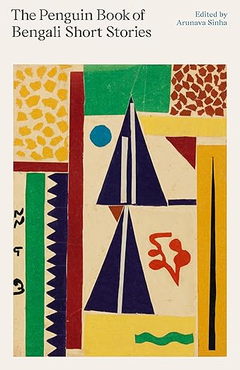 Book cover of 'The Penguin Book of Bengali Short Stories' with abstract geometric design. Bookish Wonderland helps readers across Bangladesh buy English books online with urgent delivery options in Dhaka and a focus on sharp text and durable binding.